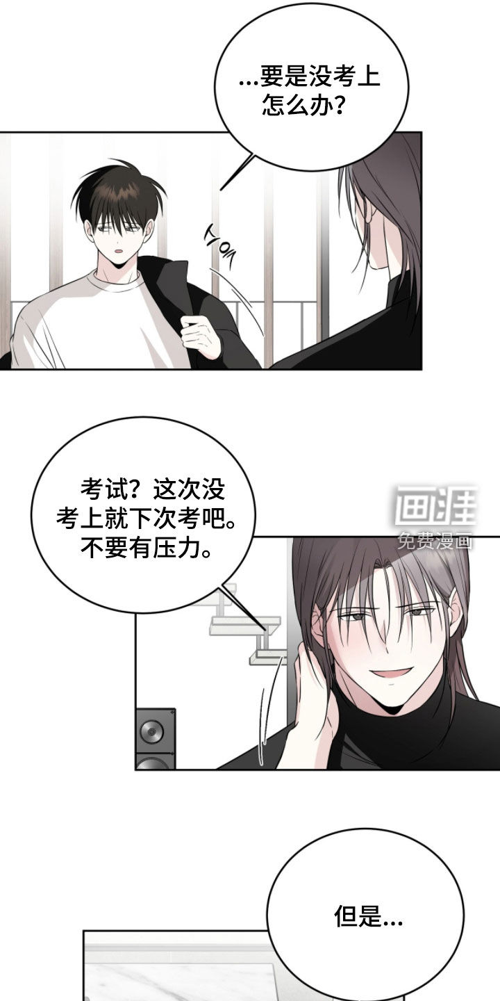 第54话13