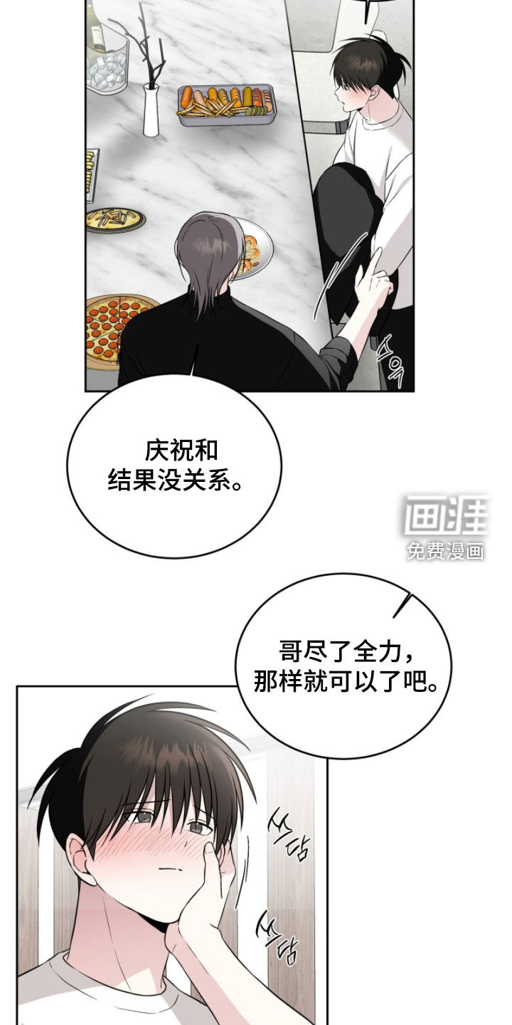 第54话14
