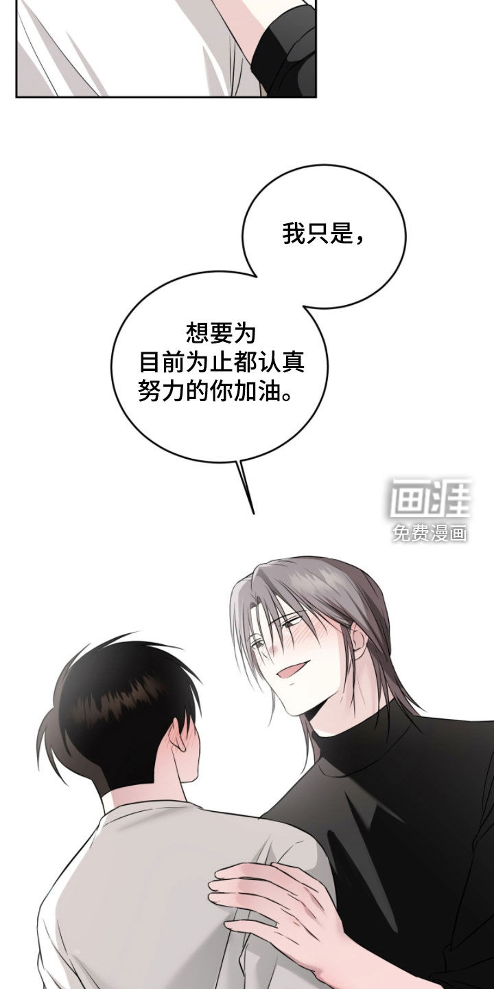 第54话15