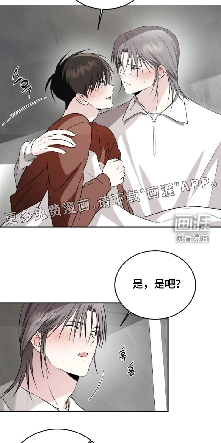 第54话2