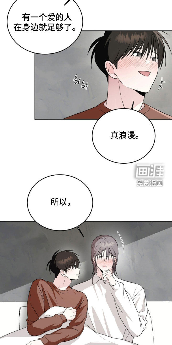 第54话3