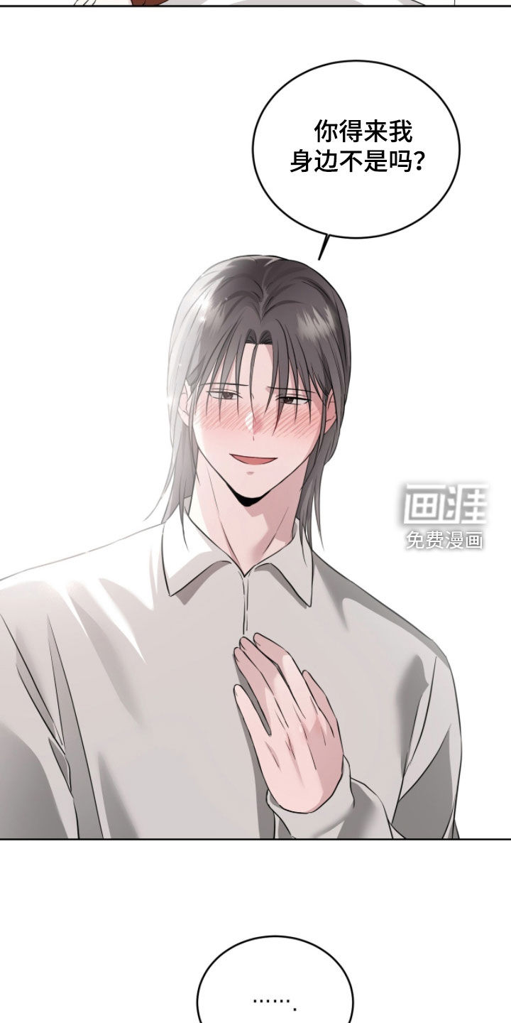 第54话4