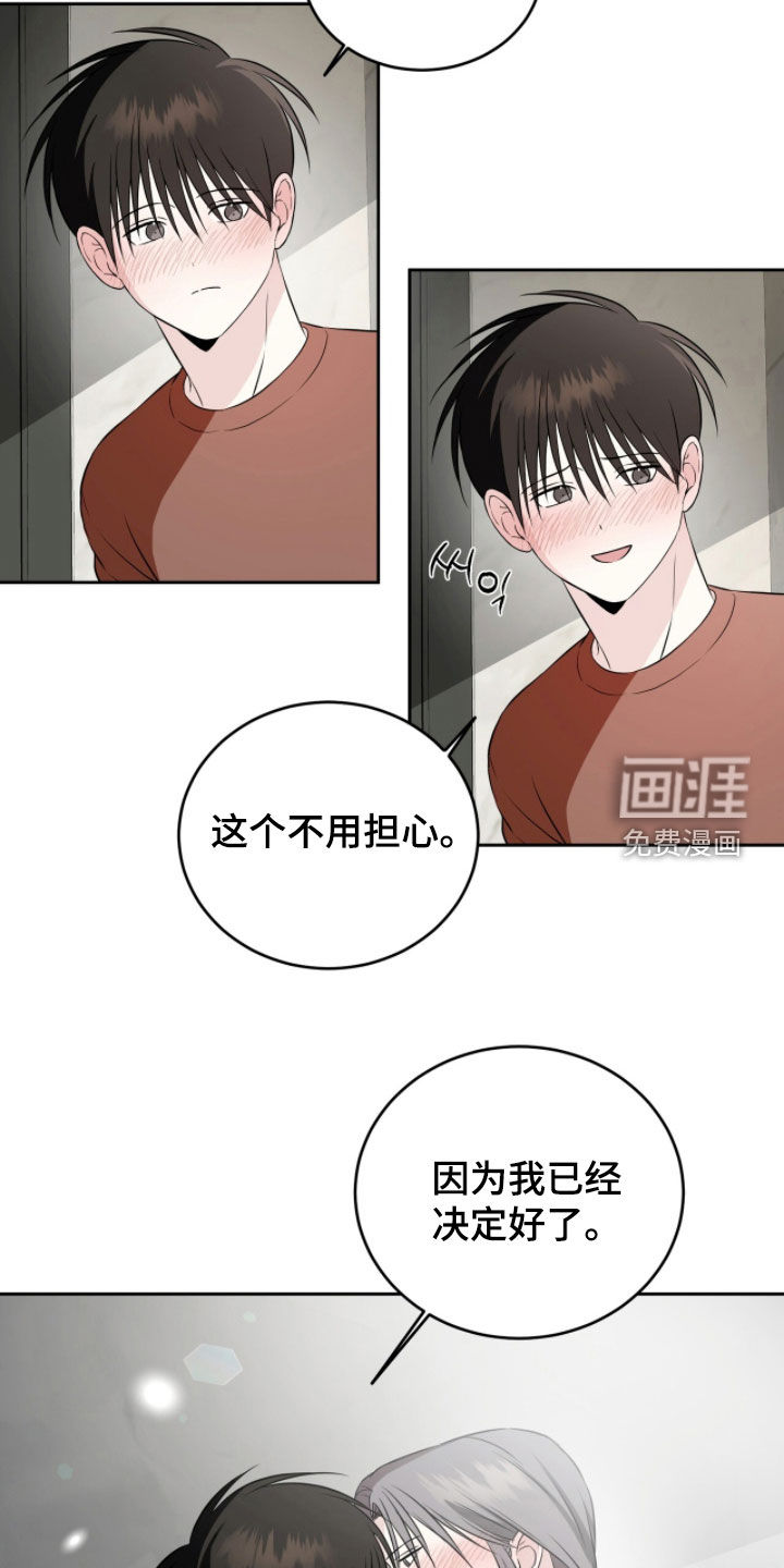 第54话5