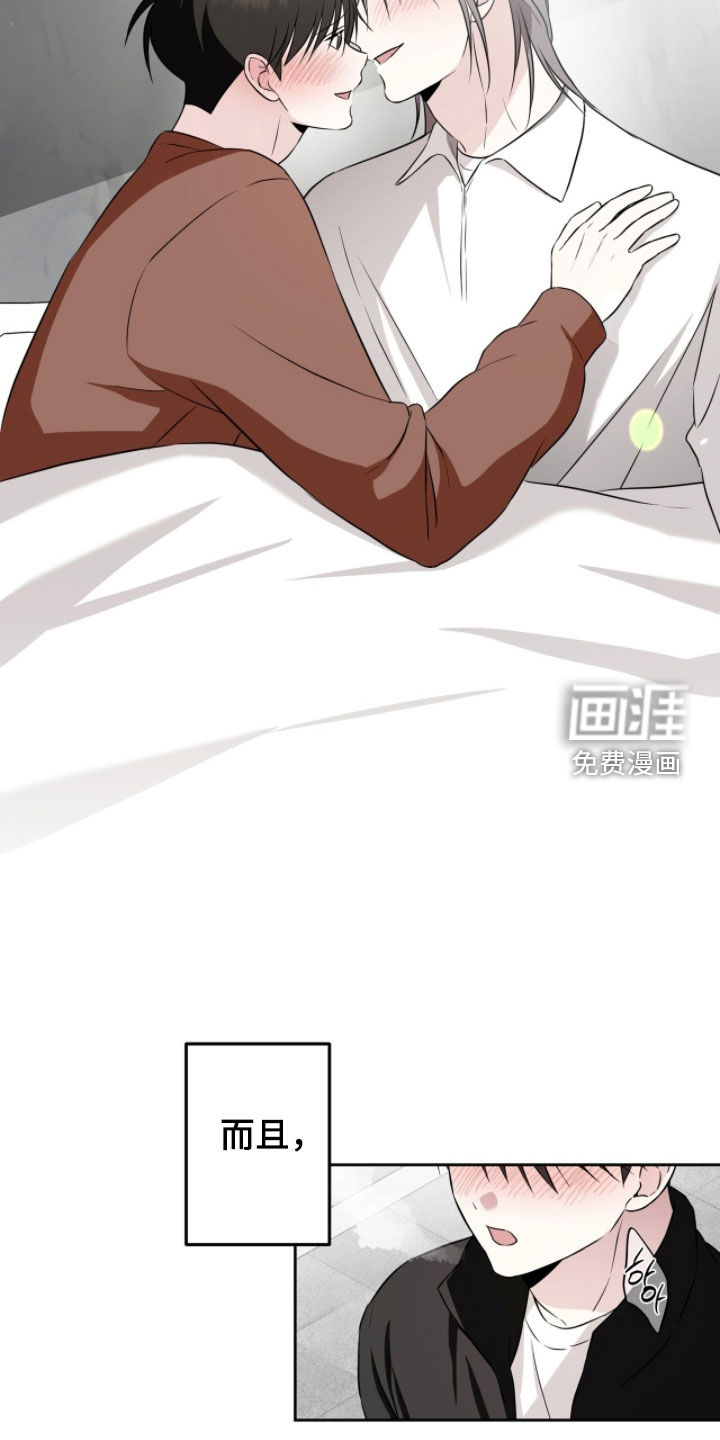第54话6