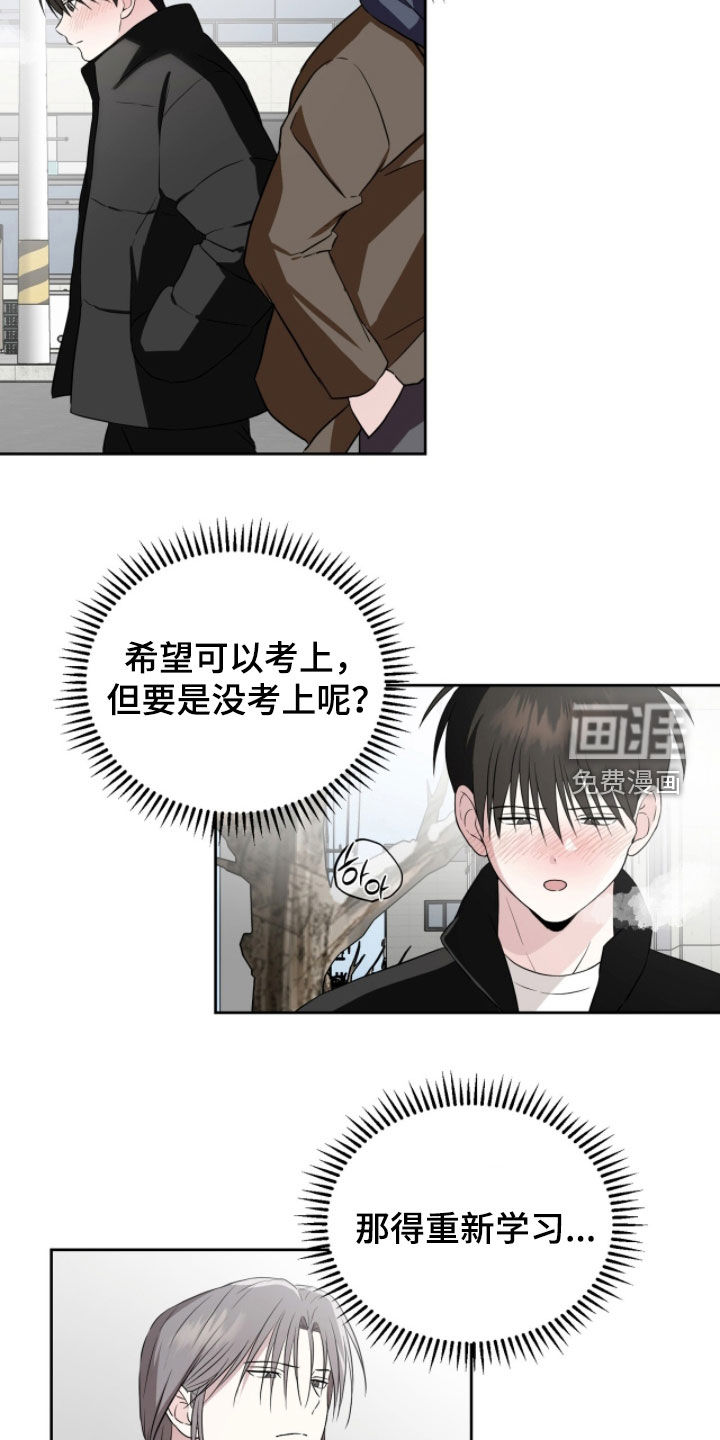 第54话9