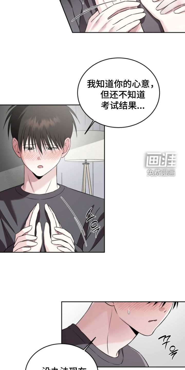 第53话1
