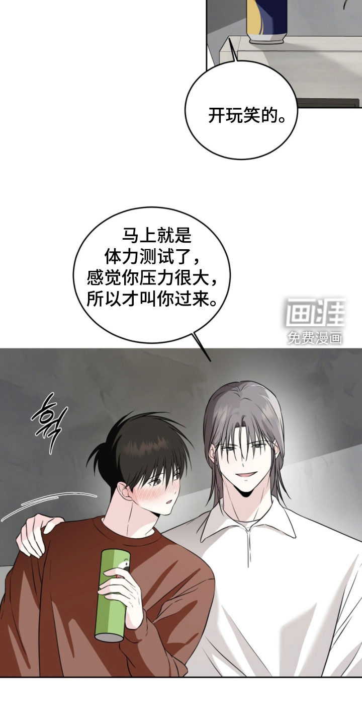 第53话10