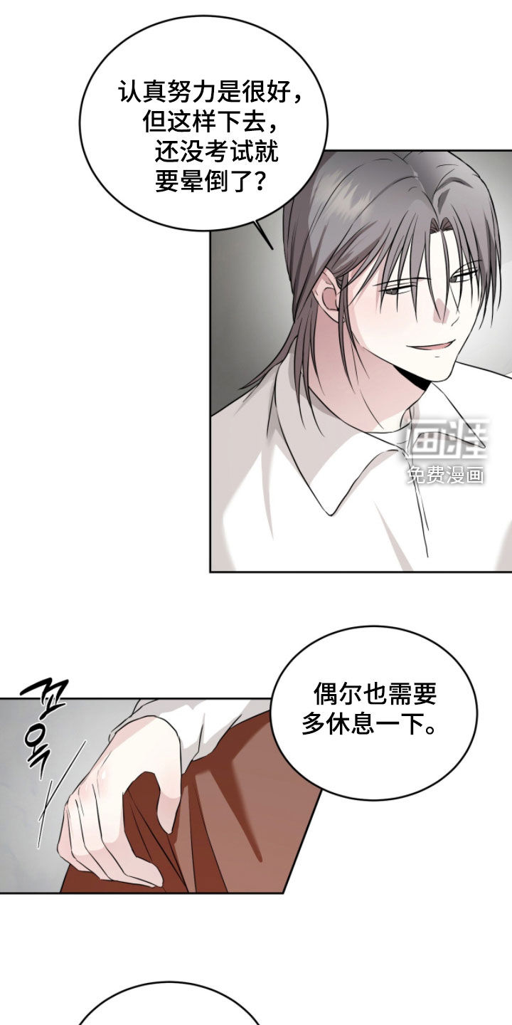 第53话11