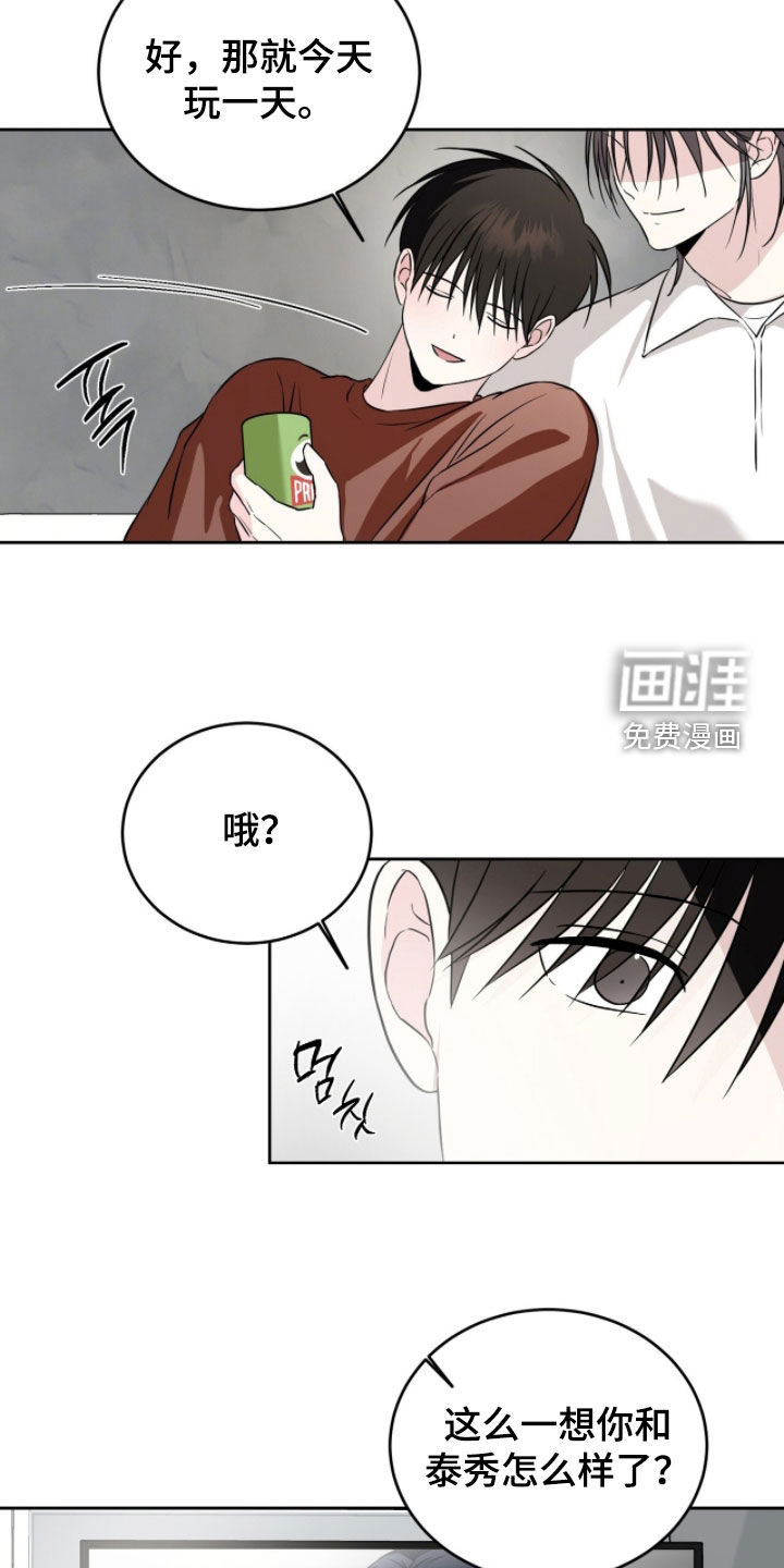 第53话12