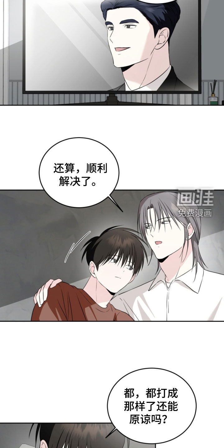 第53话13