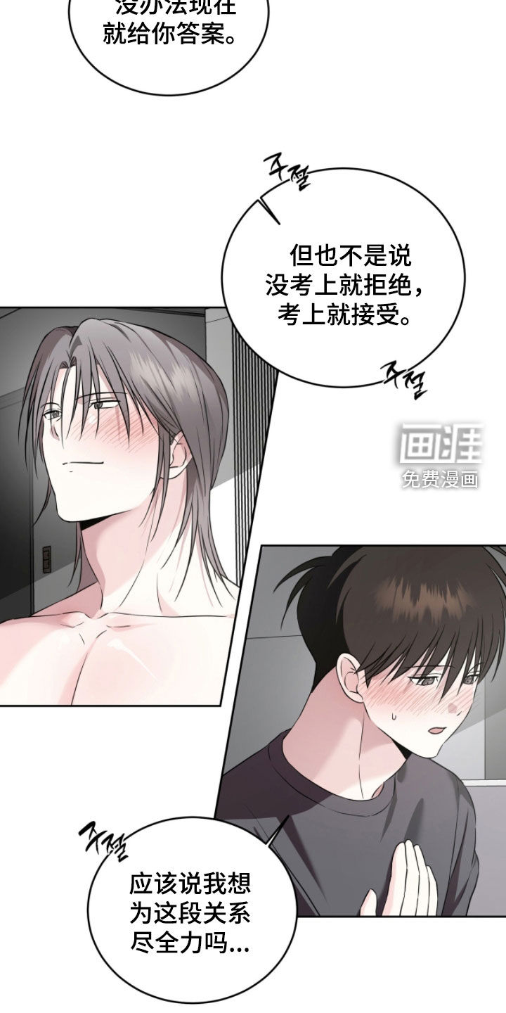 第53话2