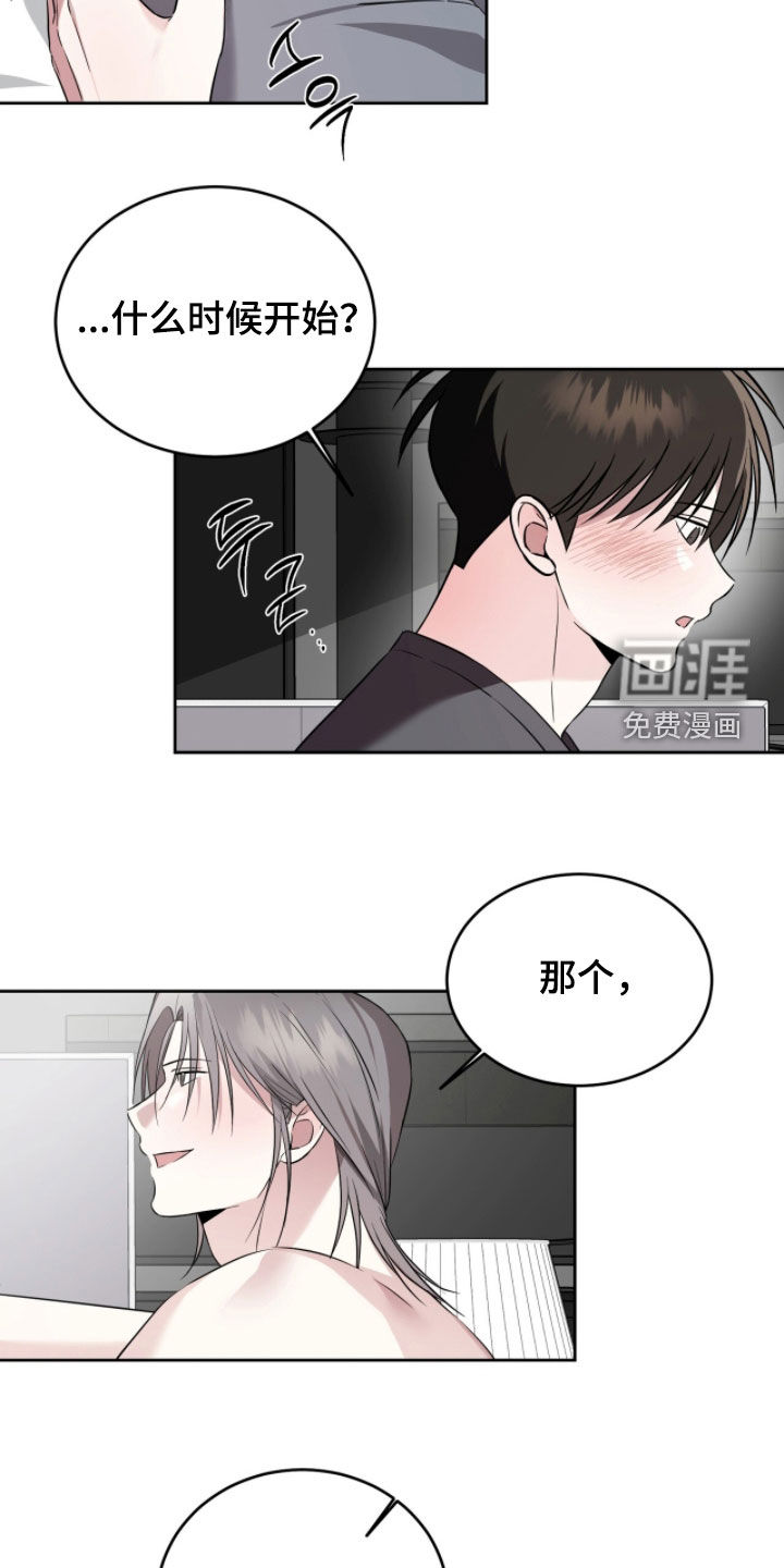 第53话4