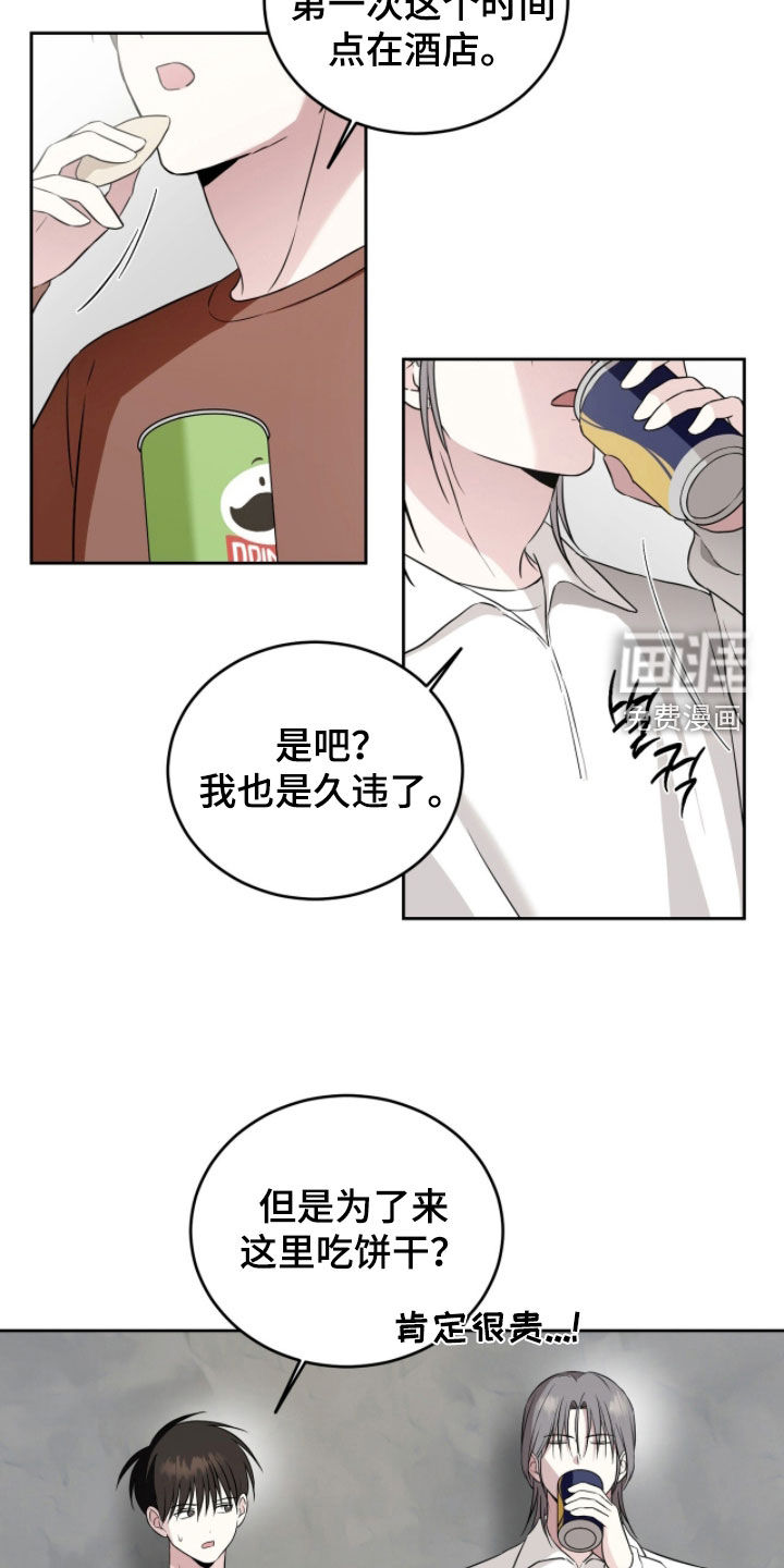 第53话7