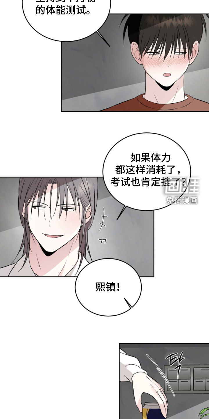 第53话9