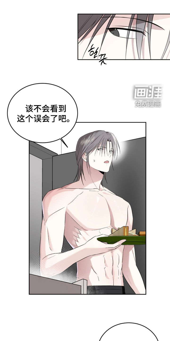 第52话0