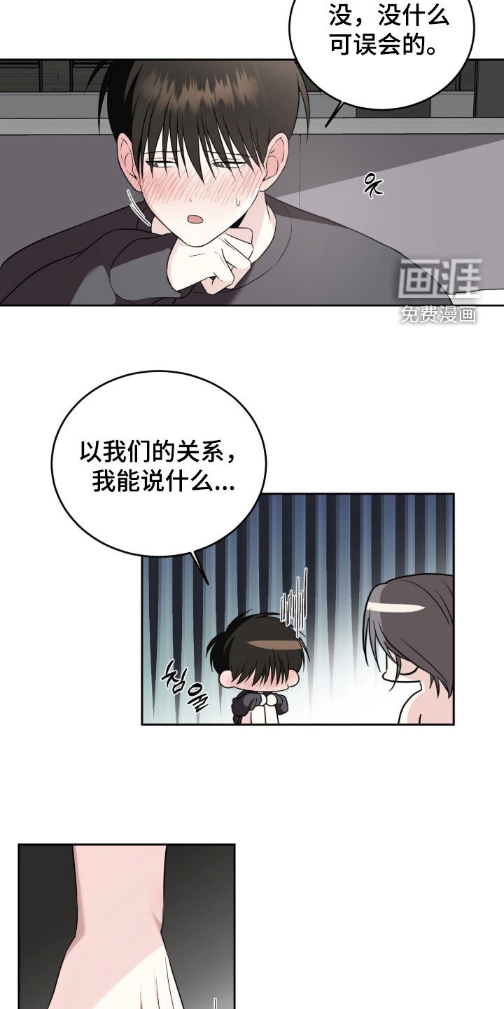 第52话1