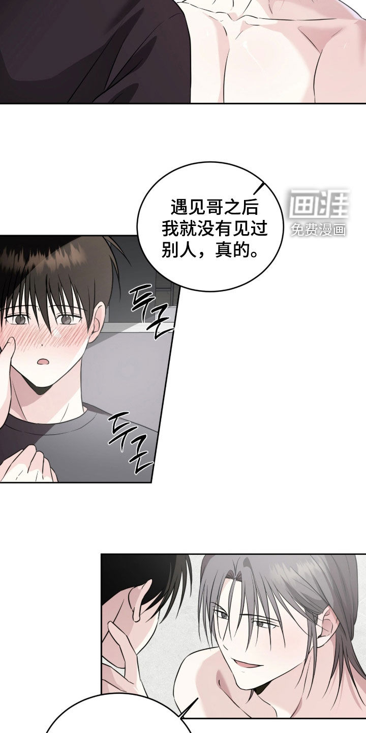 第52话12