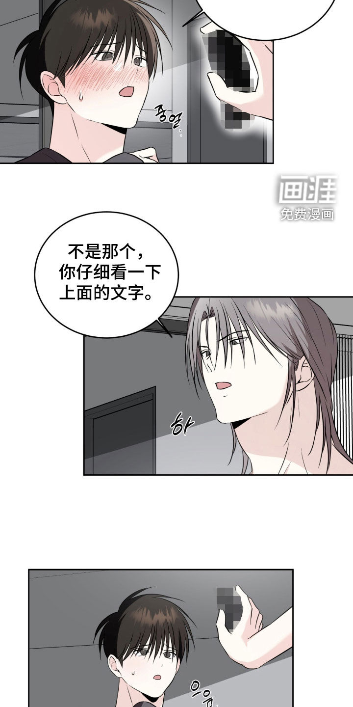第52话5