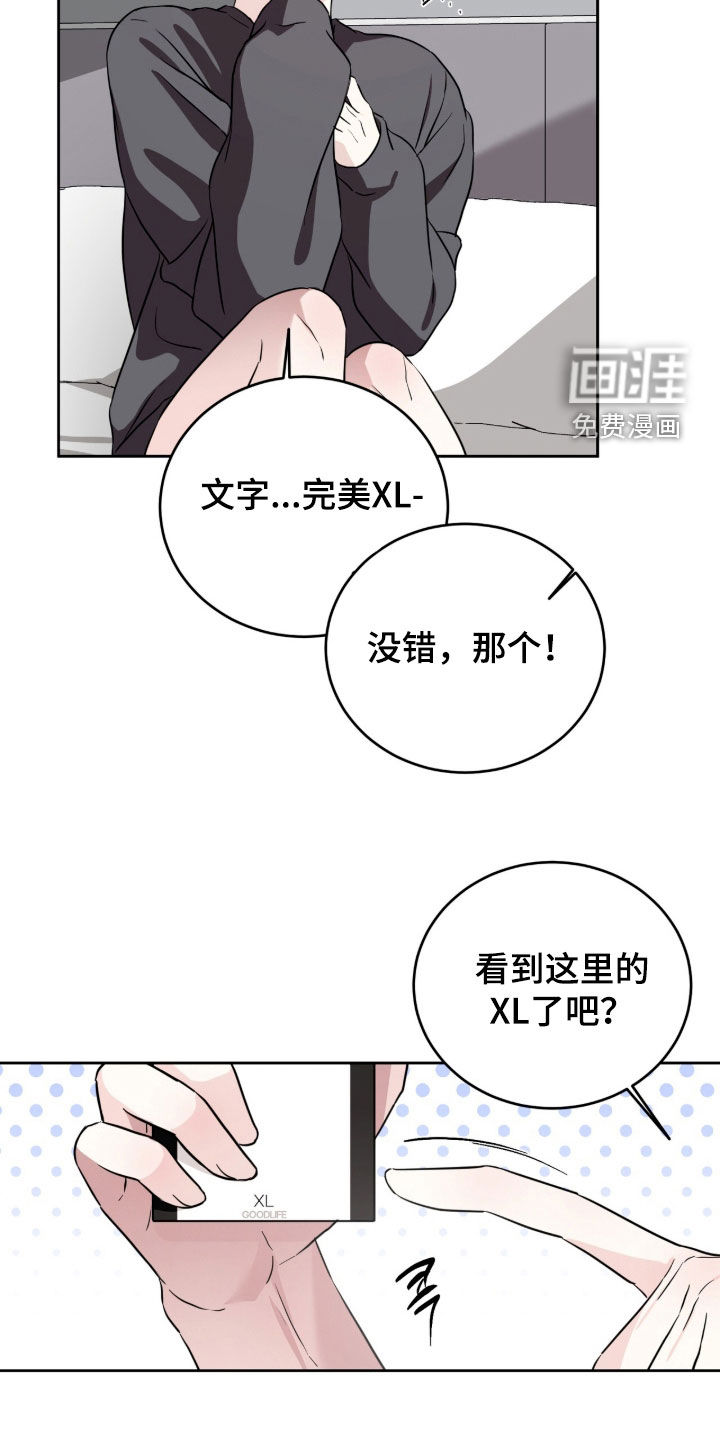 第52话6
