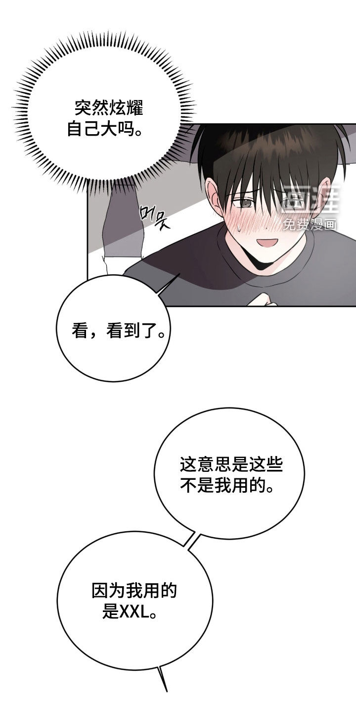 第52话7