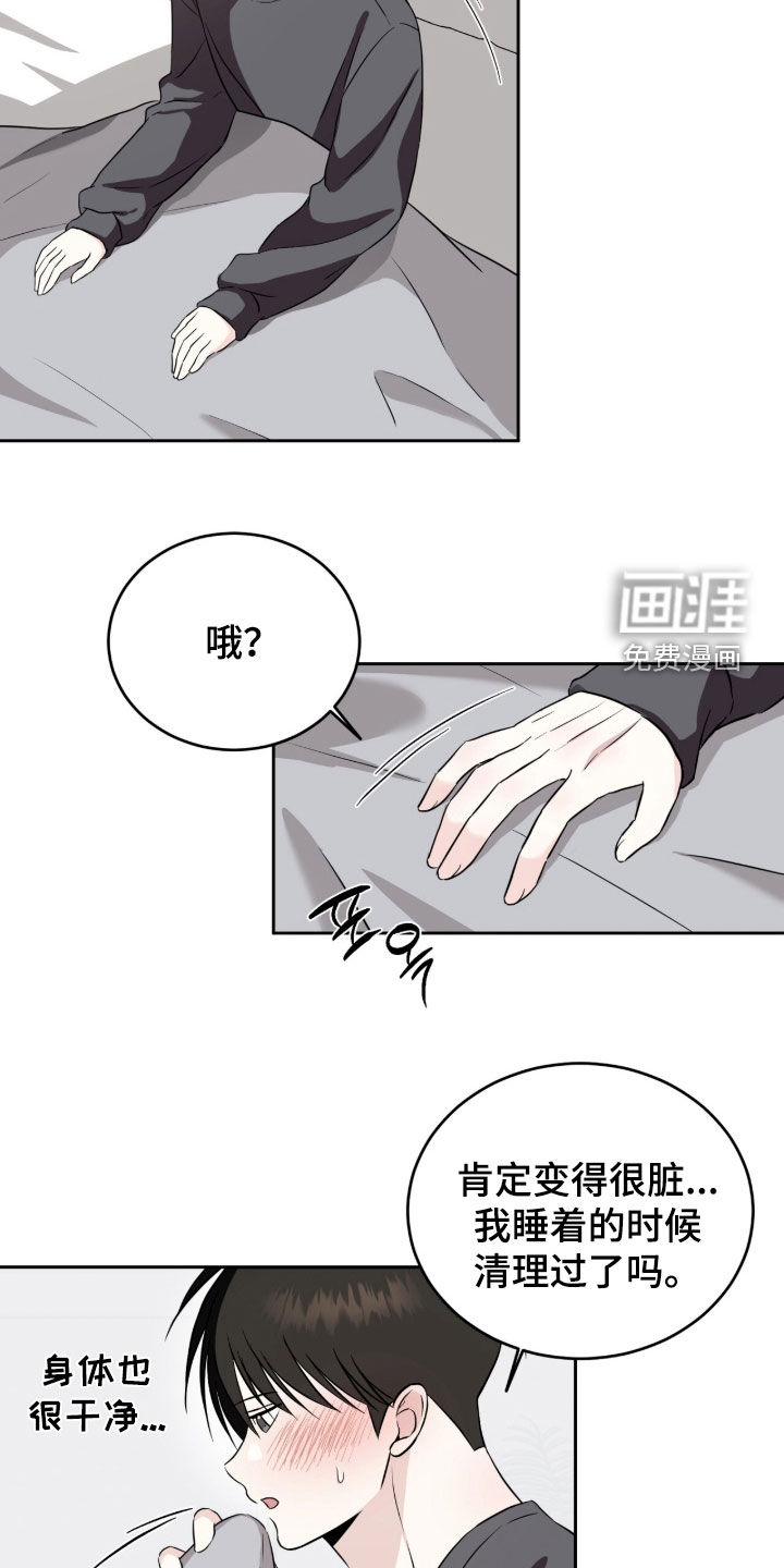 第51话1