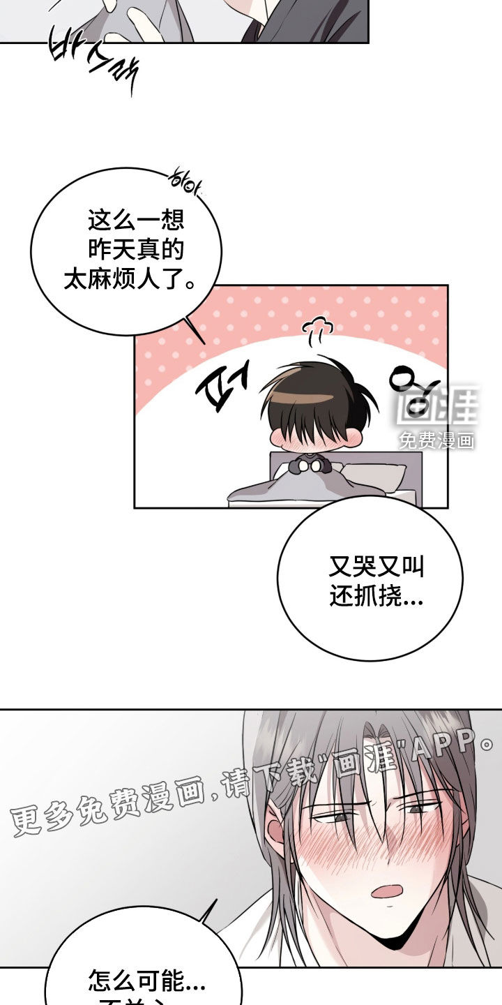 第51话2