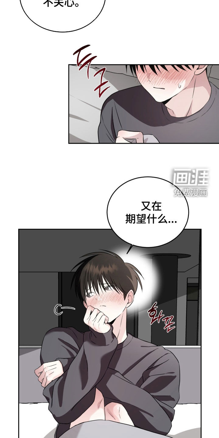 第51话3