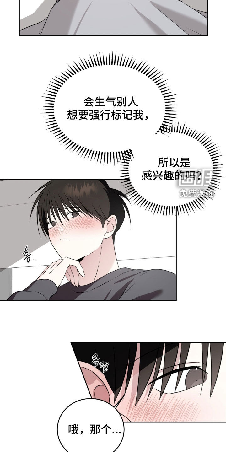 第51话4
