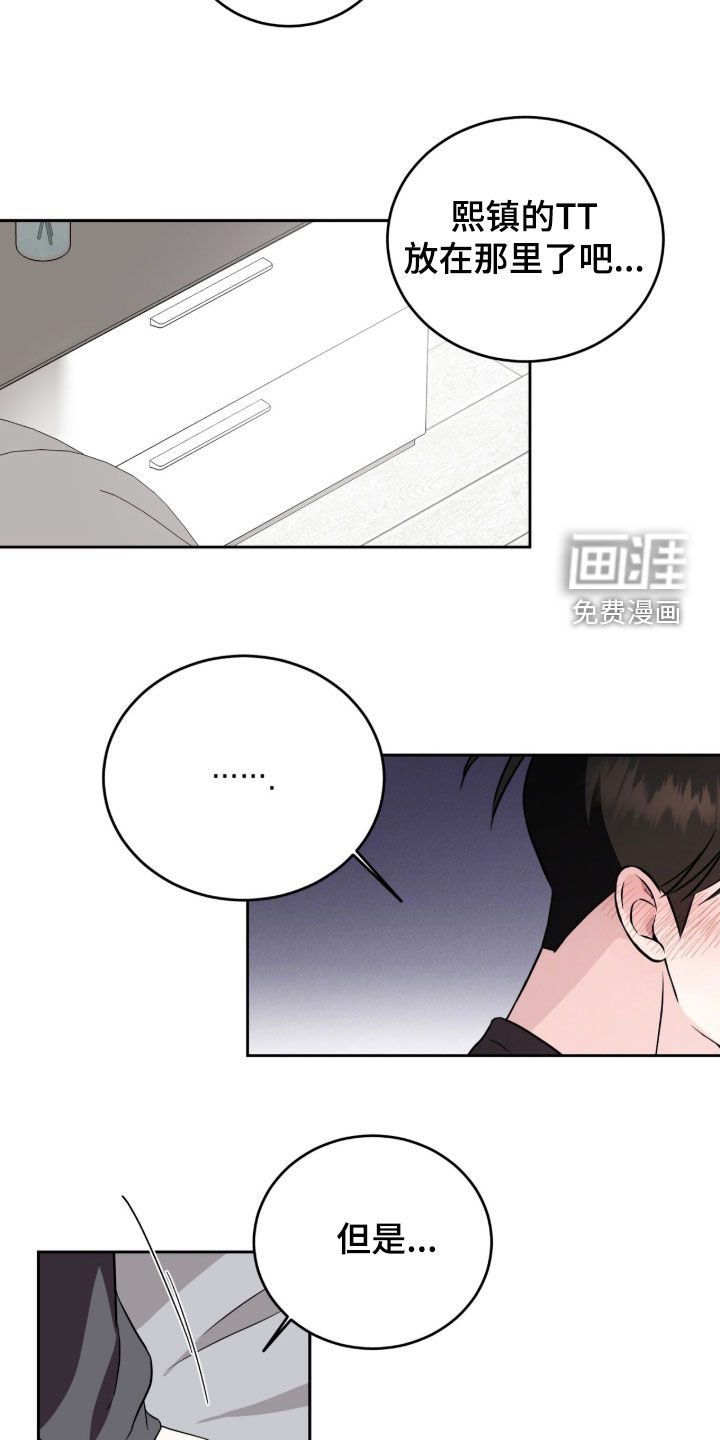 第51话5
