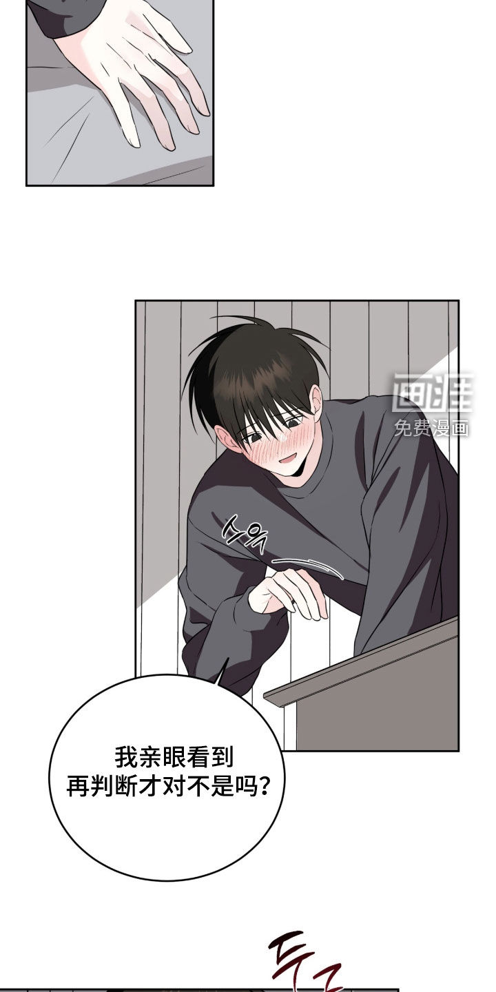 第51话6