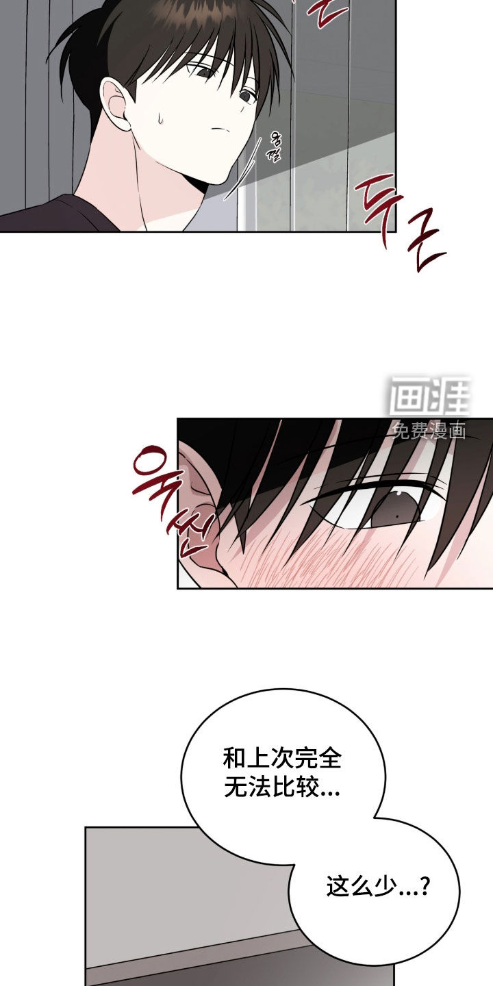 第51话7