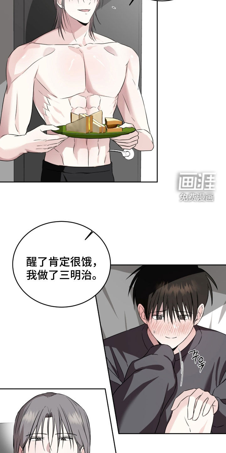 第51话9