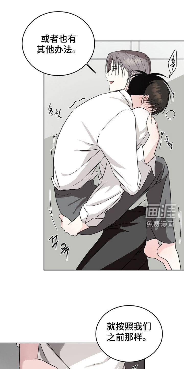 第50话12
