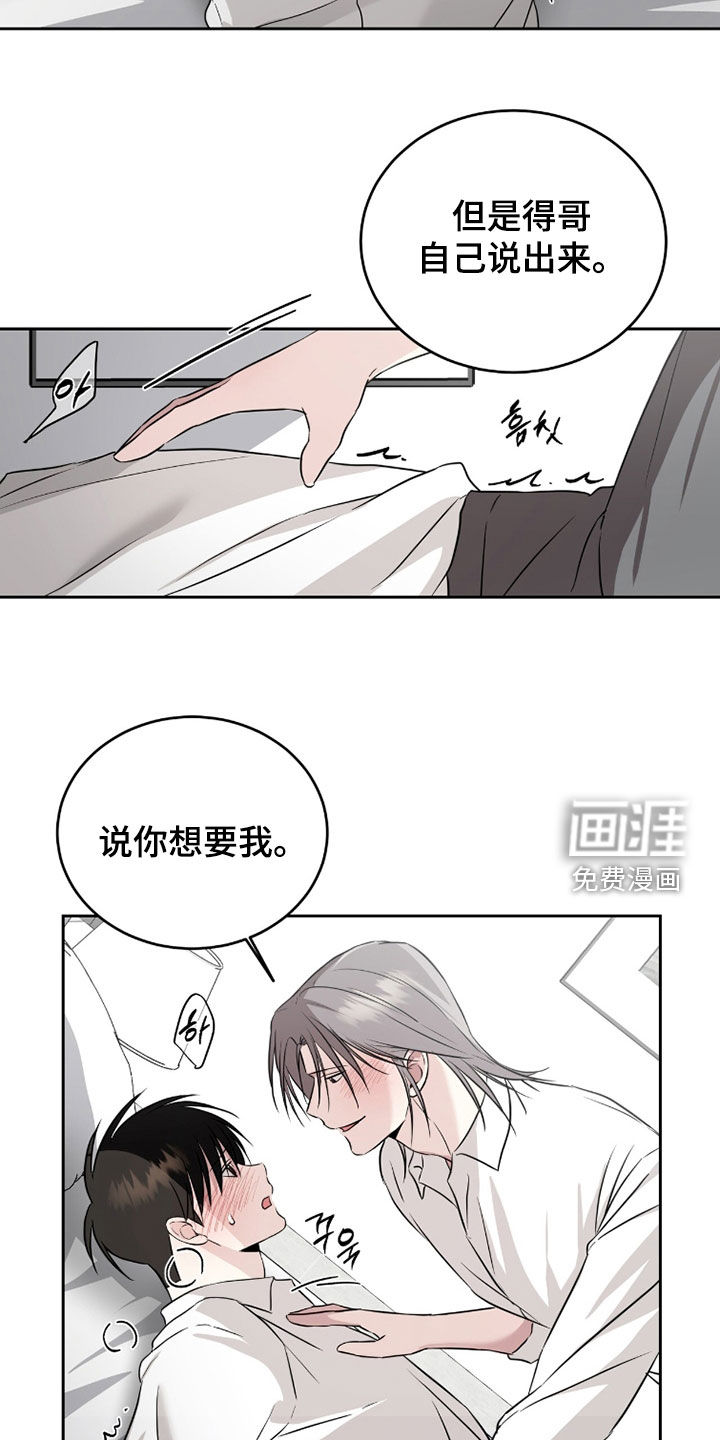 第50话14