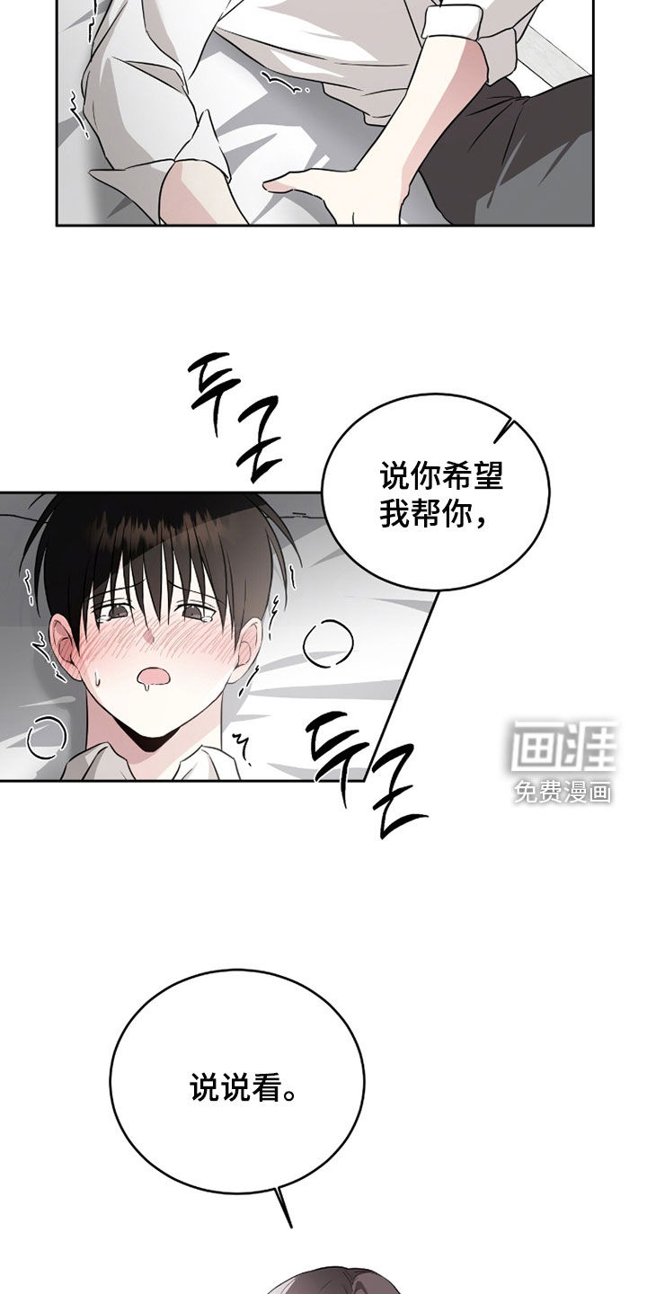 第50话15