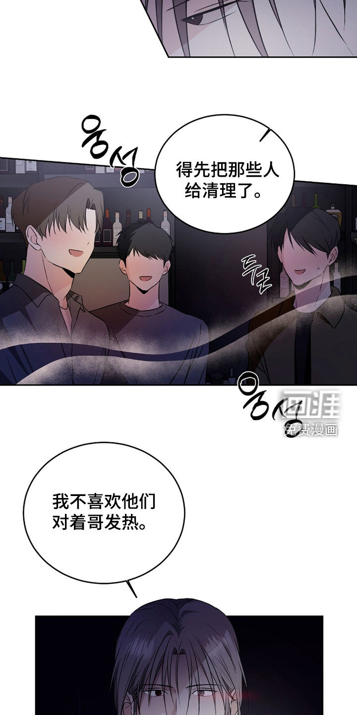 第50话4