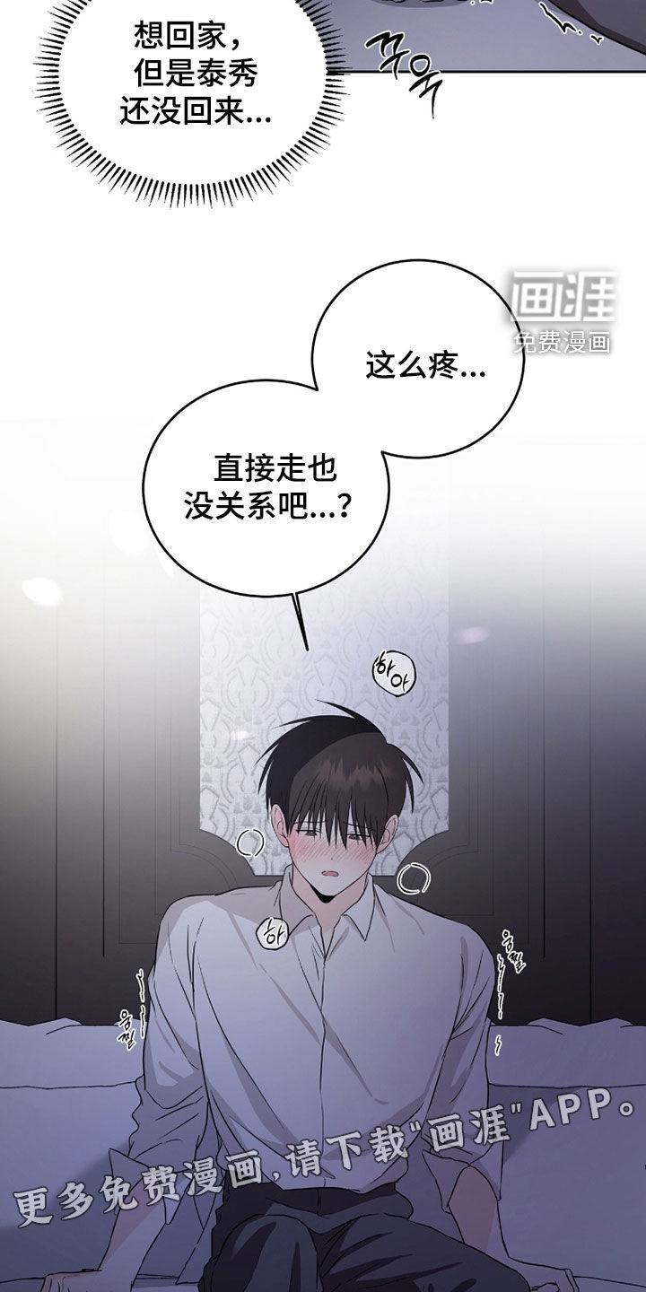 第49话1