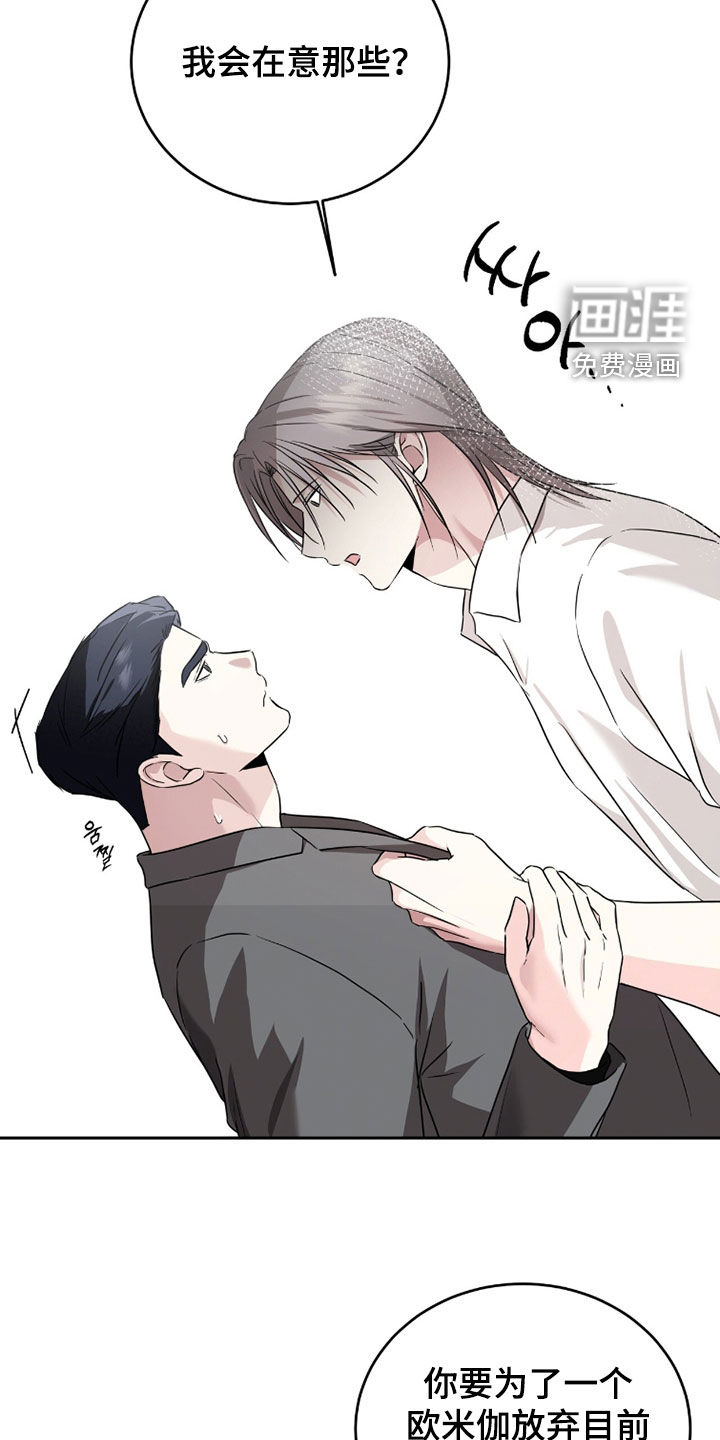 第49话12