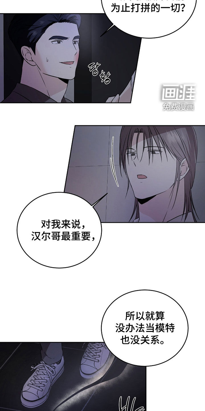 第49话13