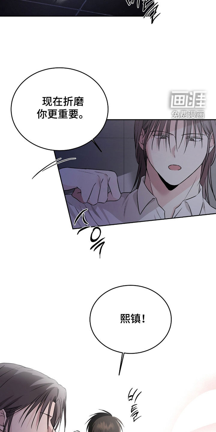 第49话14