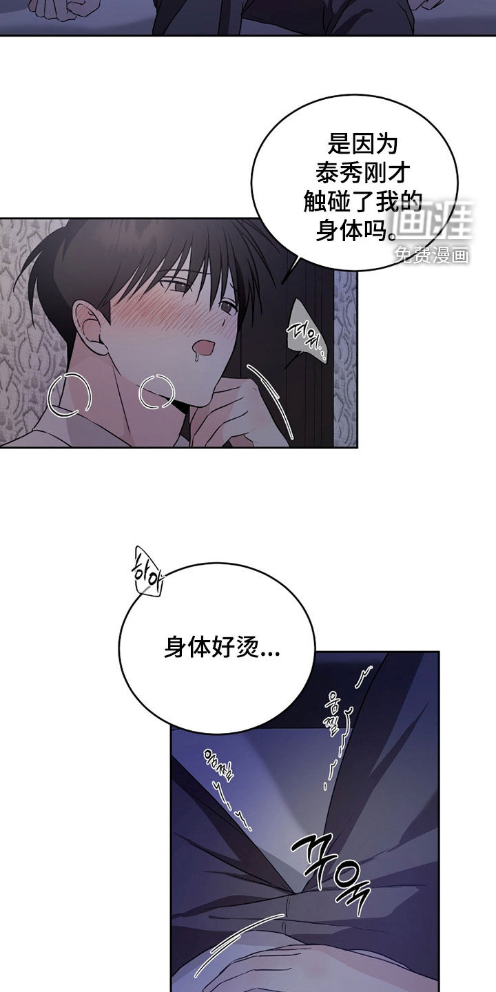 第49话2