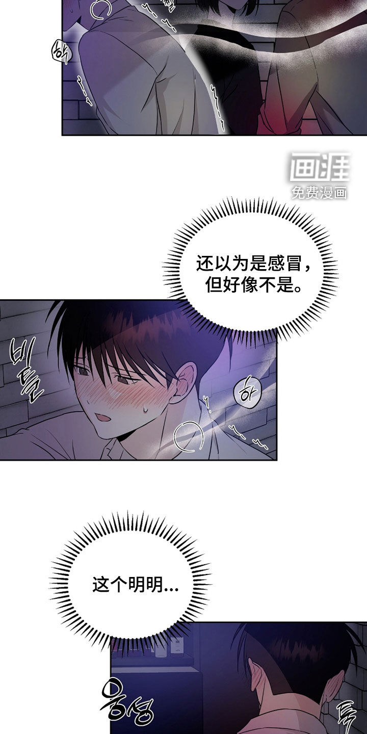 第49话6