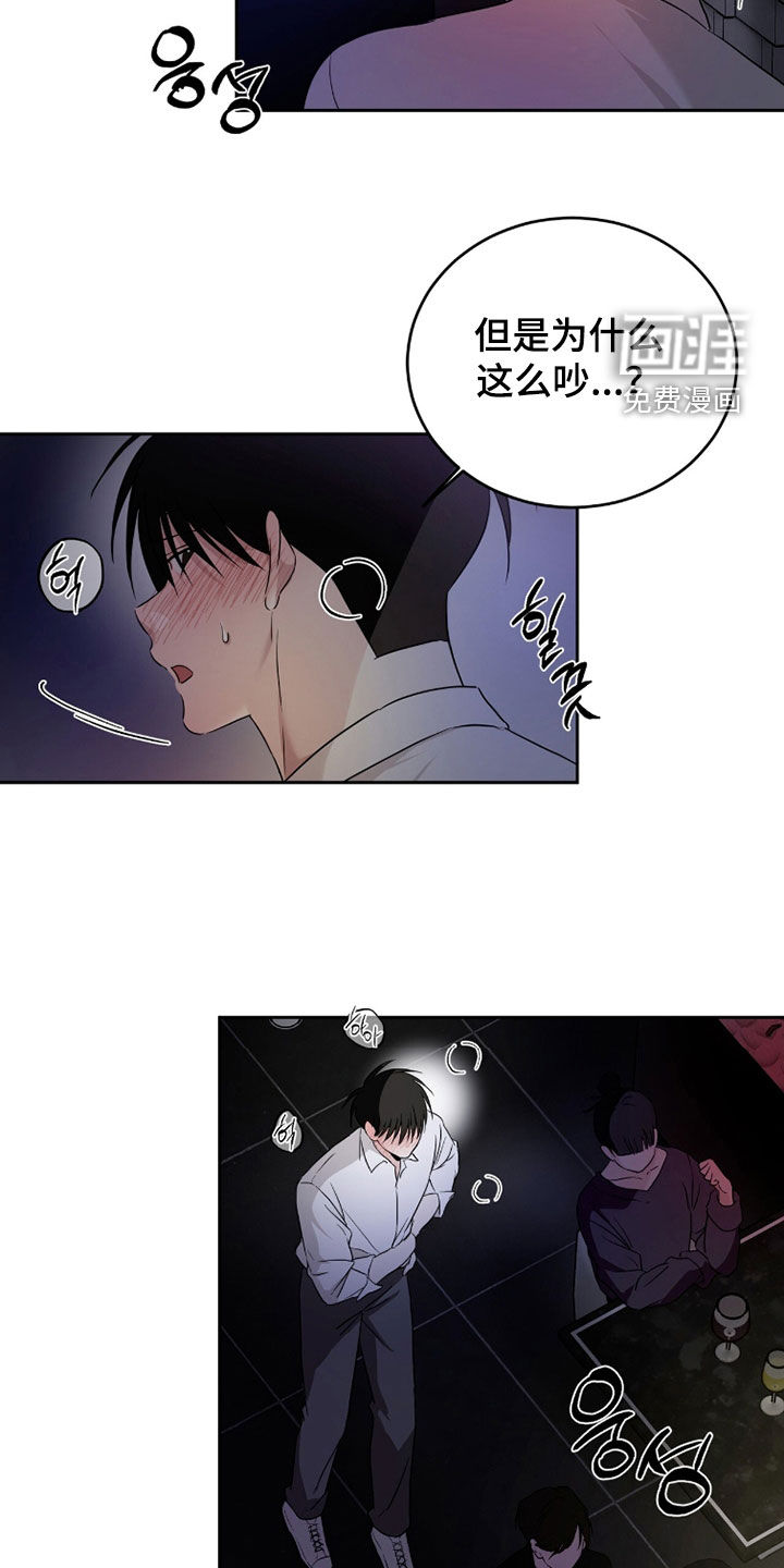 第49话7