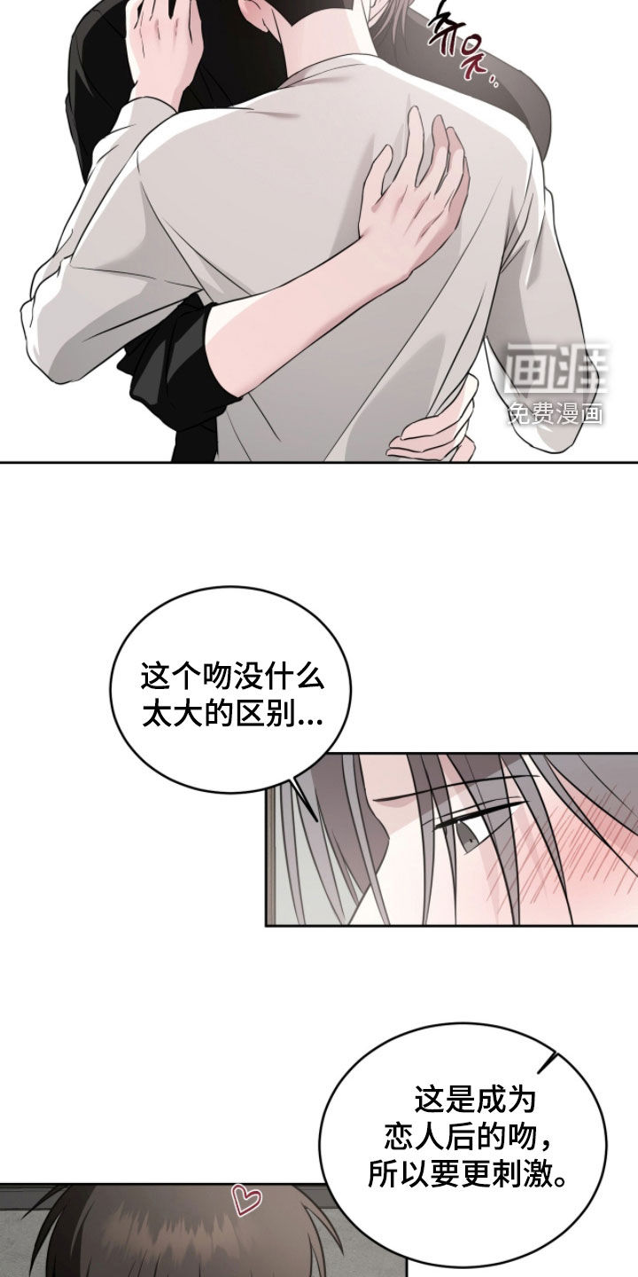 第55话10