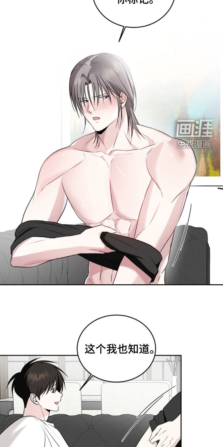 第55话12