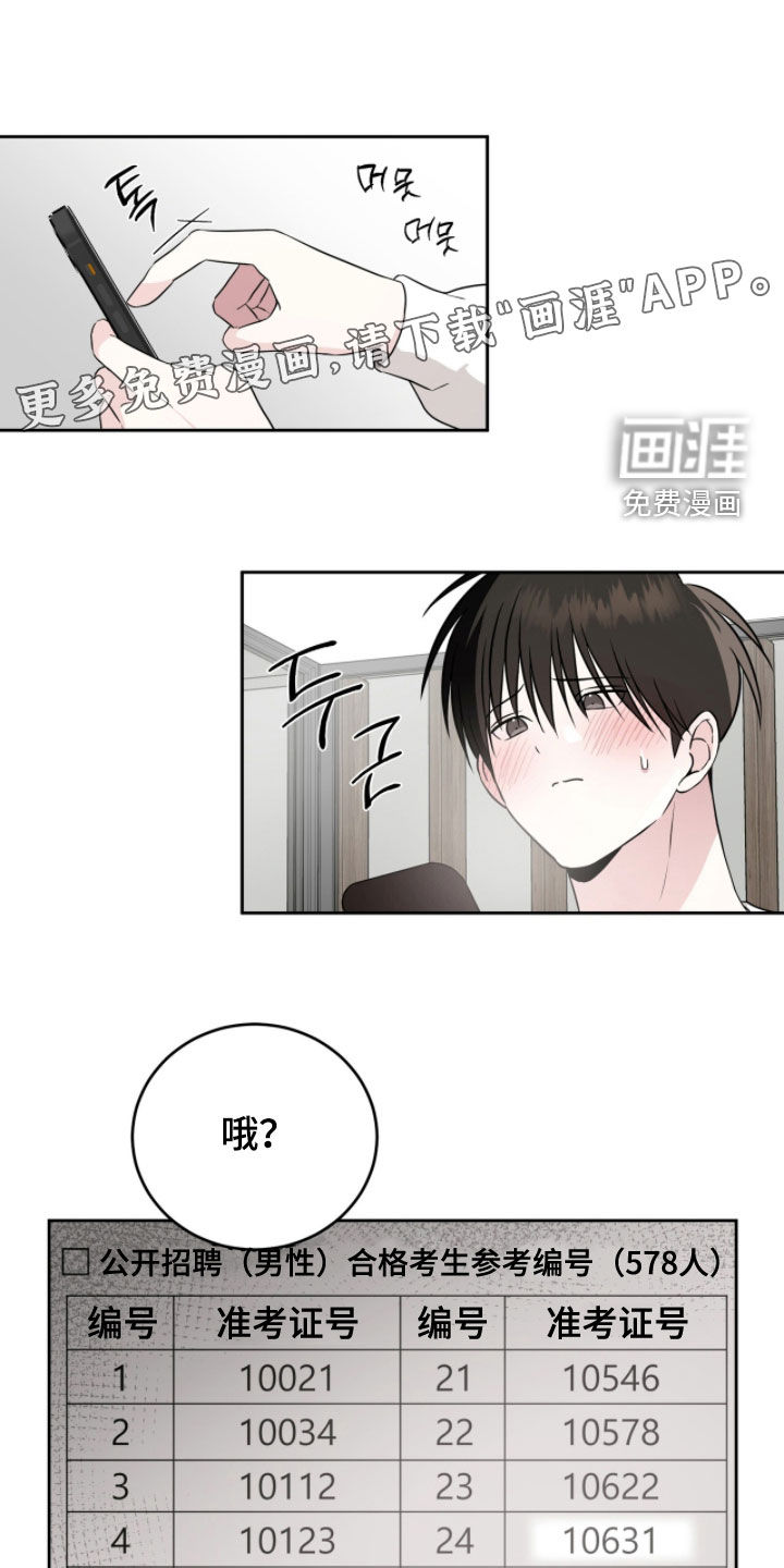 第55话2