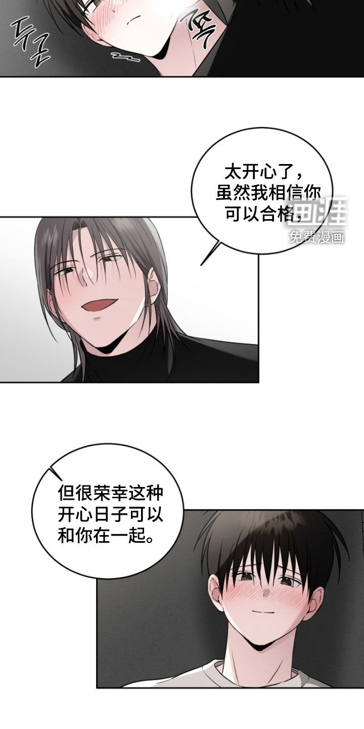 第55话5