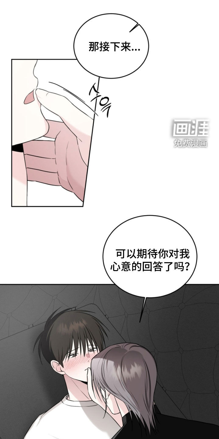 第55话6