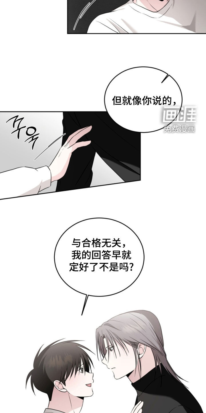 第55话8