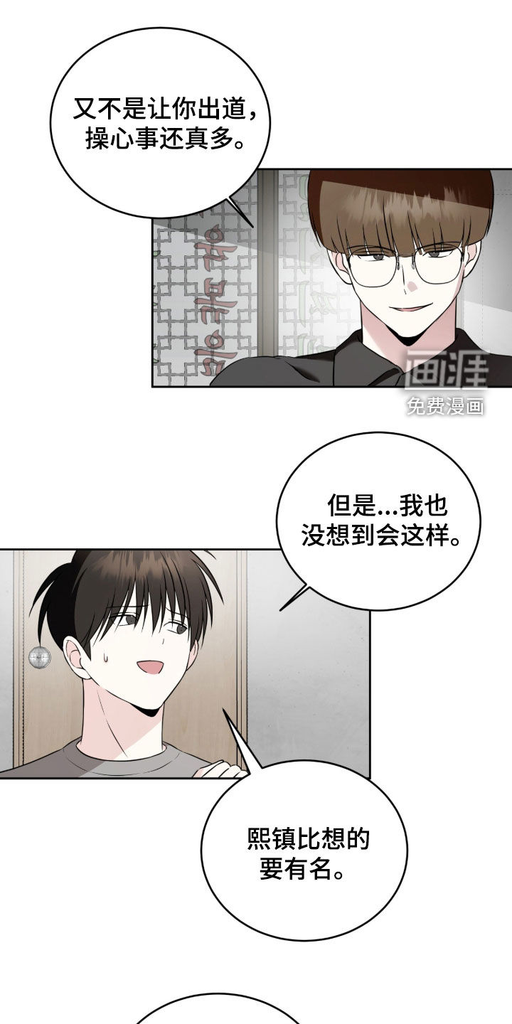 第57话0